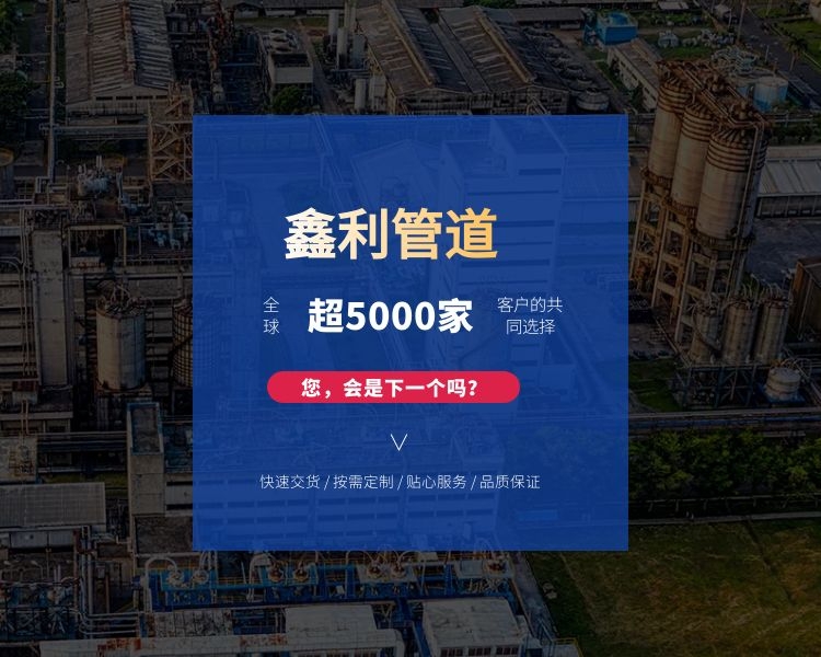 鑫利管道橡膠接頭、傳力接頭、伸縮器、伸縮接頭、橡膠軟接頭快速交貨