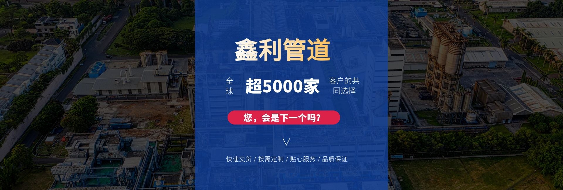 鑫利管道橡膠接頭、傳力接頭、伸縮器、伸縮接頭、橡膠軟接頭快速交貨
