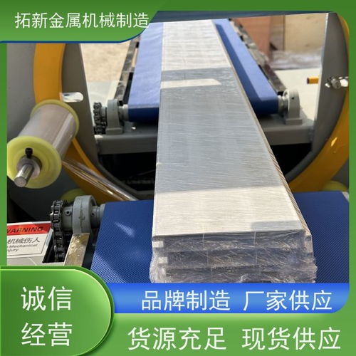 拓新廣告板包裝機(jī) 源頭工廠定制采購指南
