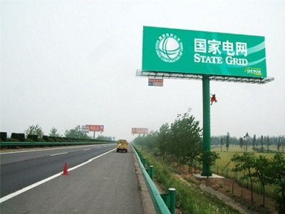 濱州廣告塔制作加工廠 匠心筑造戶外廣告新標(biāo)桿