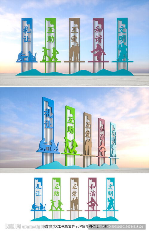 文明設(shè)計(jì)，點(diǎn)亮城市風(fēng)景線 室外廣告設(shè)計(jì)與制作新視角