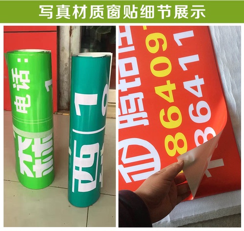 廣告裝飾新篇章 窗貼門貼與噴繪規(guī)劃全攻略