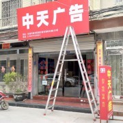 匠心筑夢，刻畫品牌視覺——【鑄彩廣告】企業(yè)介紹